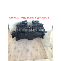 Kawasaki K3V63 K3V112 K3V140 K5V140 K5V200 Гидравлический насос